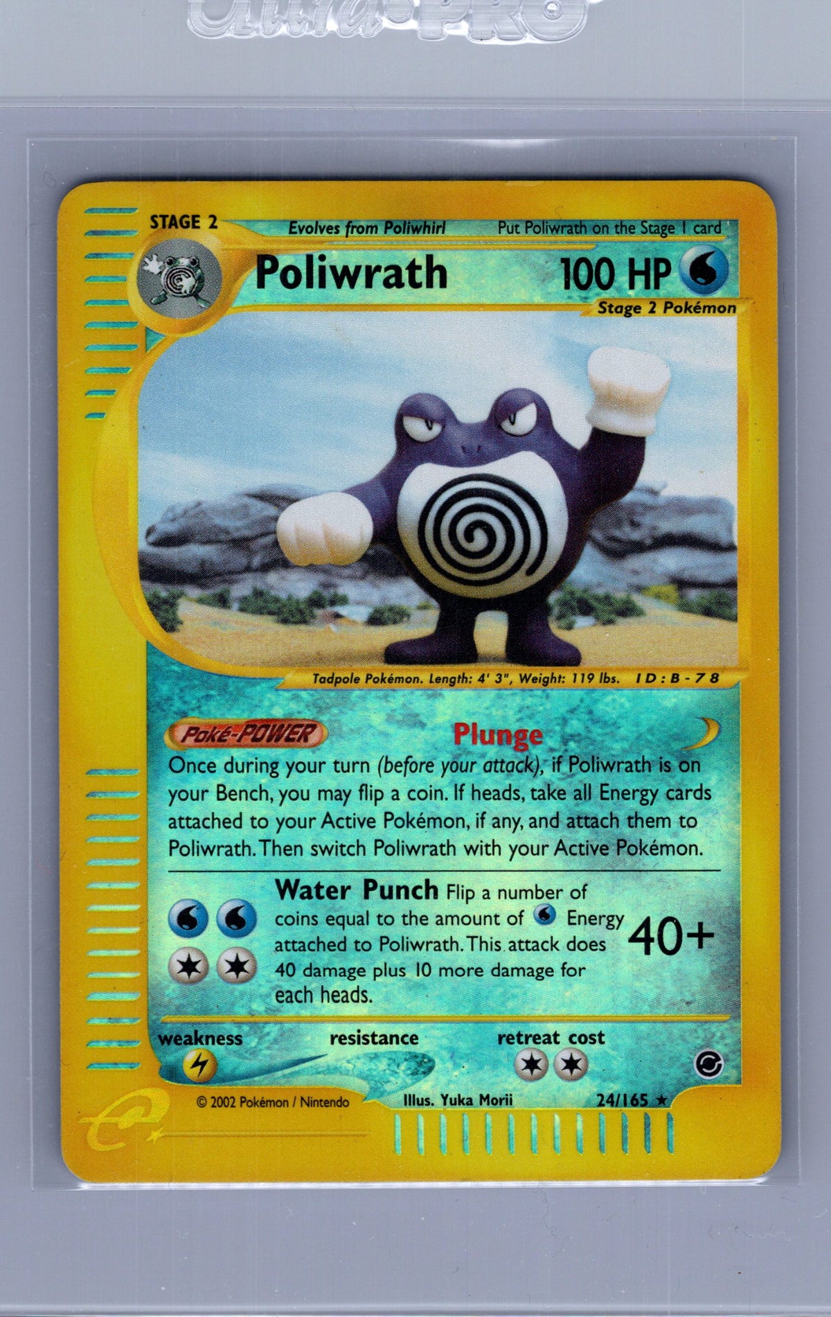 Poliwrath (24) [EX - 024/165]