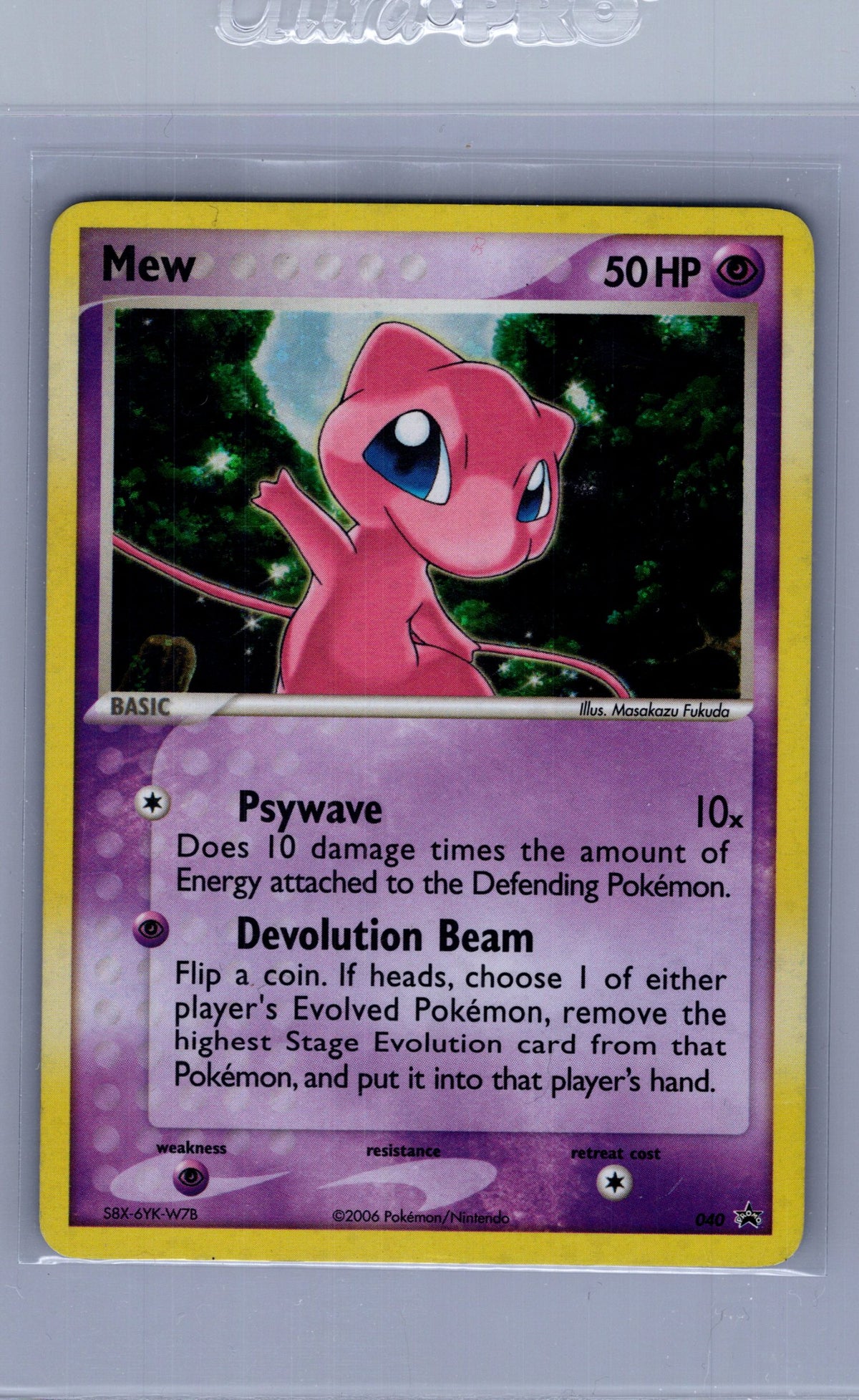 Mew - 040 (Trainer's Challenge Set) [PR - 040]